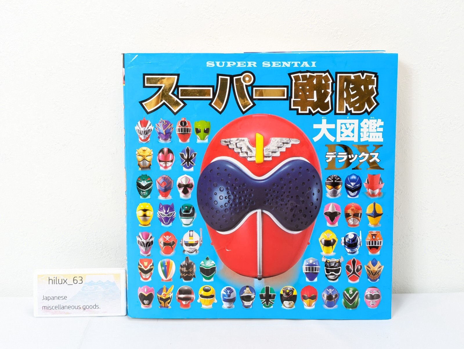 Super Sentai Encyclopedia Deluxe Toei Goranger Kiramager
