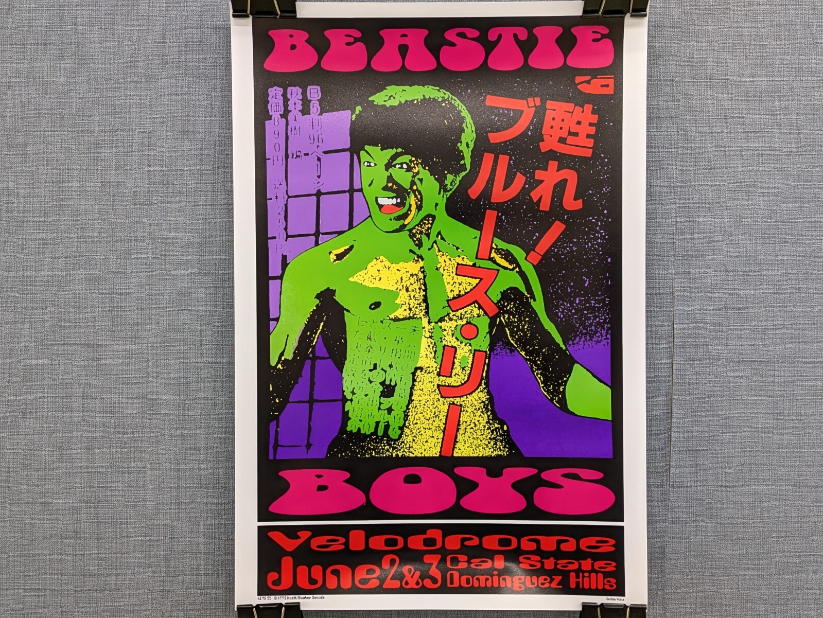 Beastie Boys 限定 ポスター 3枚 セット