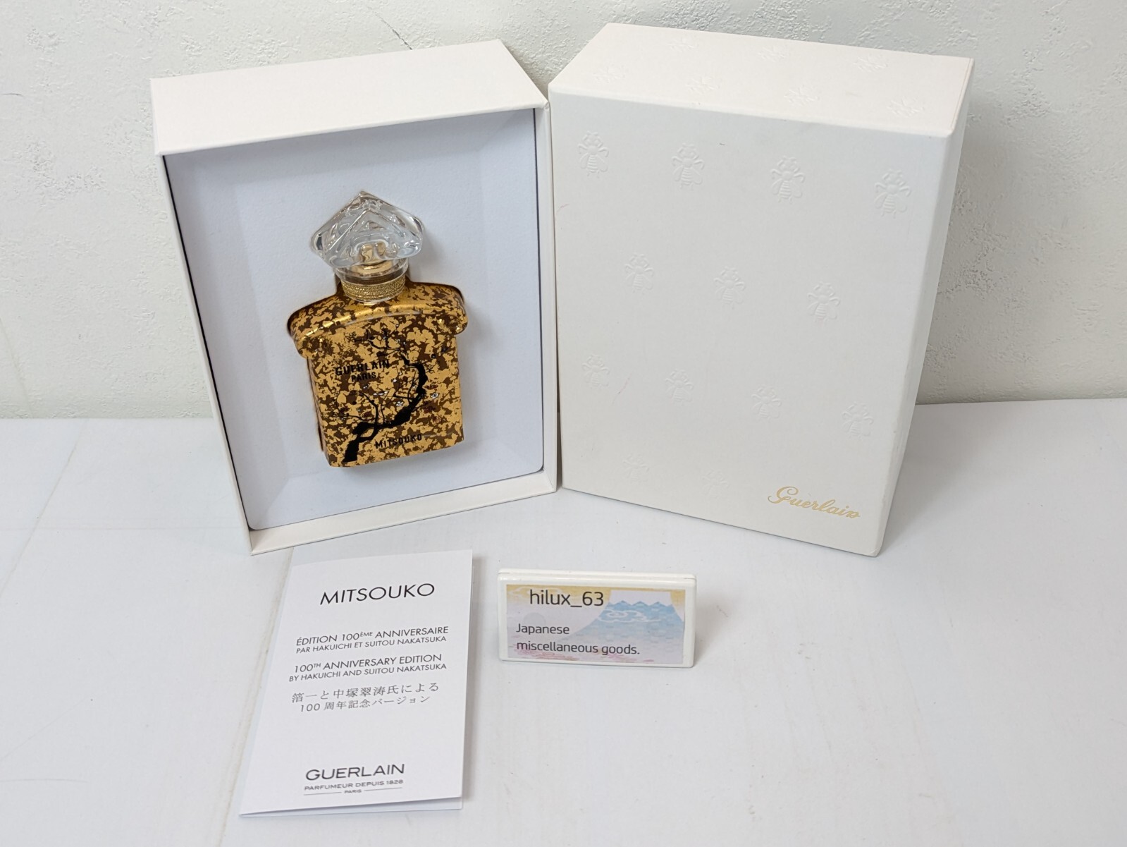 Guerlain Mitsouko 100th Anniversary Eau de Parfum 75ml 2.5 Guerlain Mitsouko 100th Anniversary Eau de Parfum 75ml 2.5