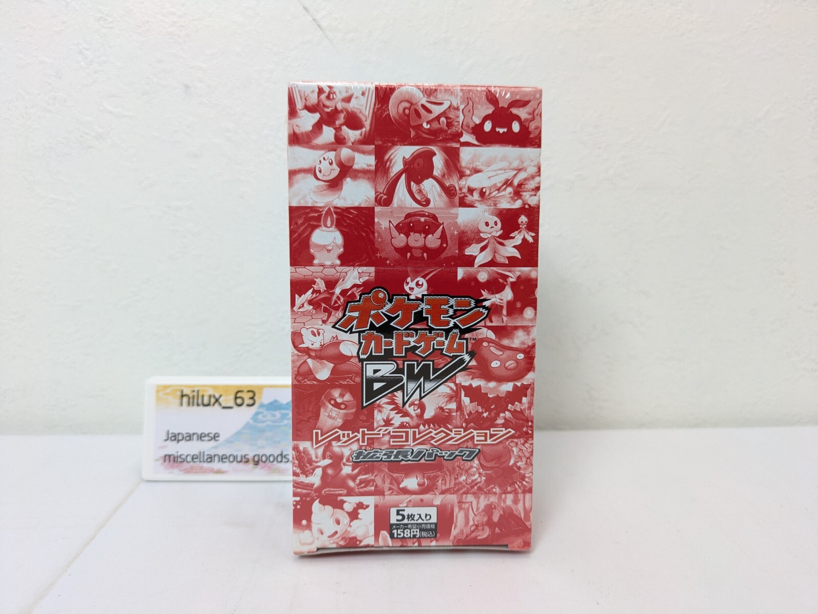 レッドコレクション1pack $_57.PNG?set_id=880000500F