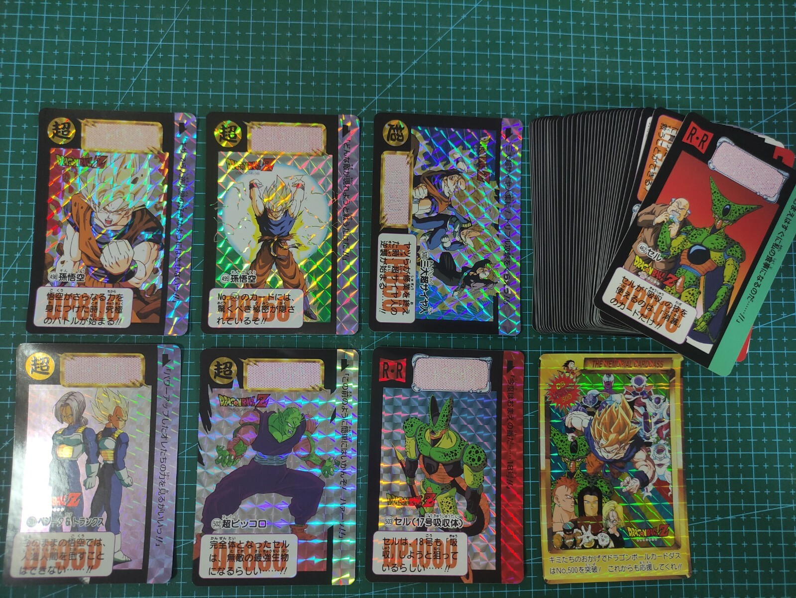 【現品限り】ドラゴンボールZ カードダス　503 セル（17号吸収体)極美品 現品限り】ドラゴンボールZ カードダス 503 セル（17号吸収体)極