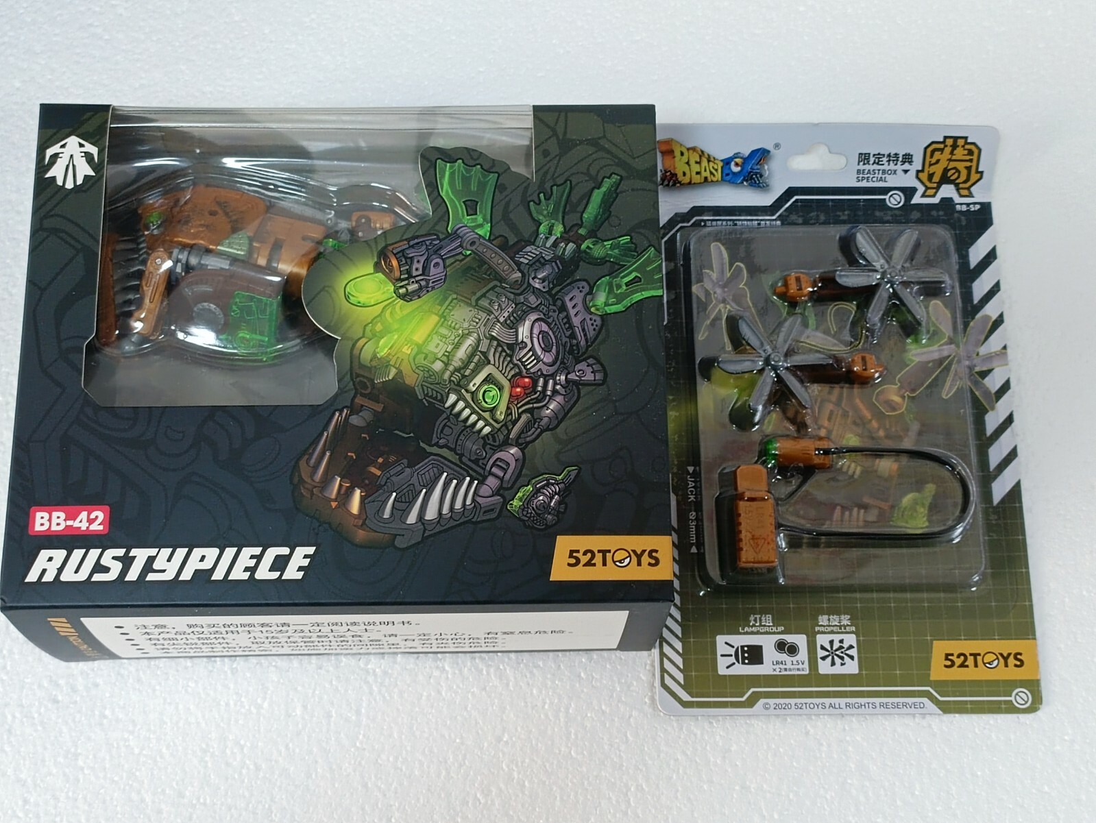 52Toys BEASTBOX BB-42 RUSTYPIECE skeleton anglerfish BB42 Action Figure ...