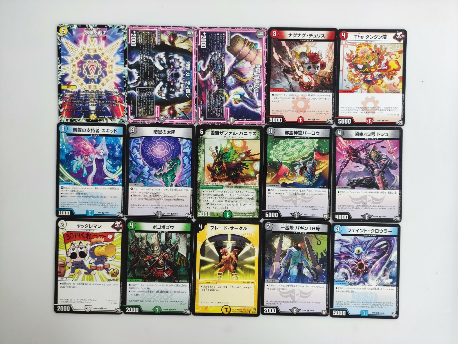 【PSA10】Thank you for DuelMasters 20th!! Thank You For Duel Masters 20Th Absolute Promotional Card