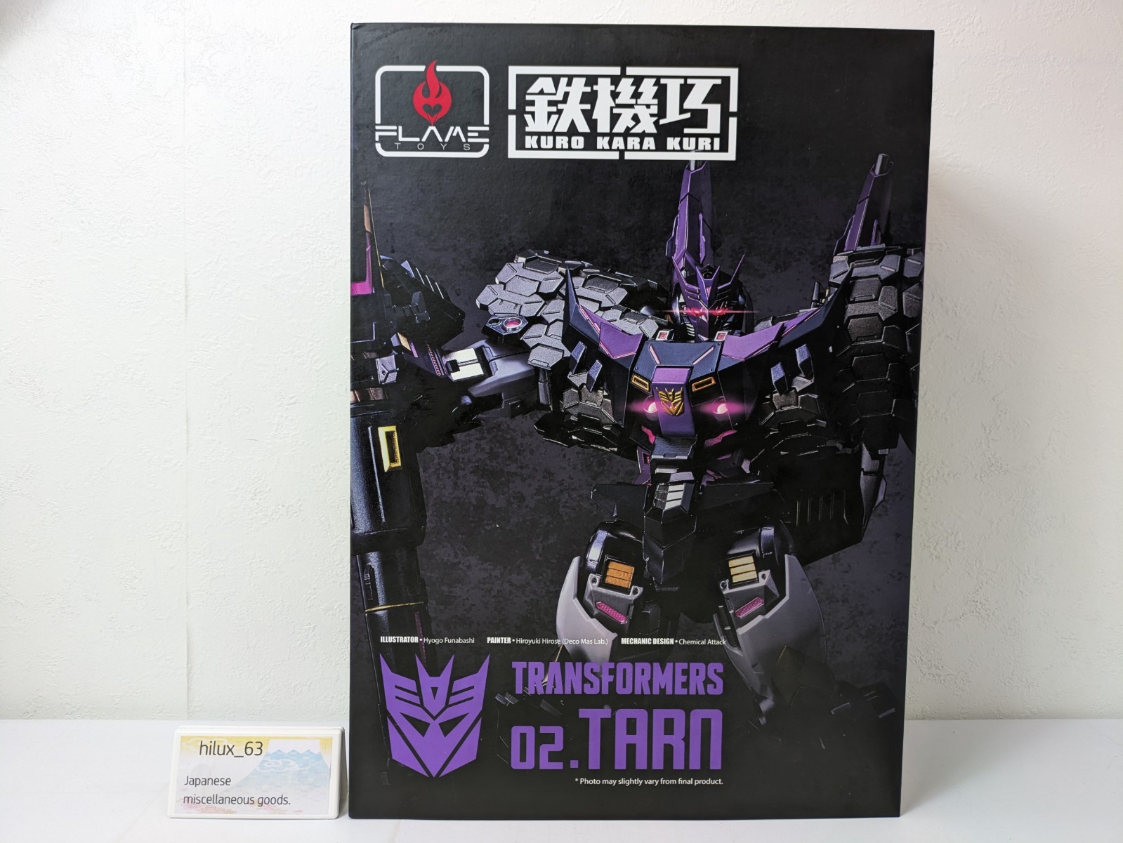 鉄機巧Kuro Kara Kuri トランスフォーマー ターンTARN 株式会社フレイムトイズ FLAMETOYS CO.,LTD | 鉄機巧 KURO KARA