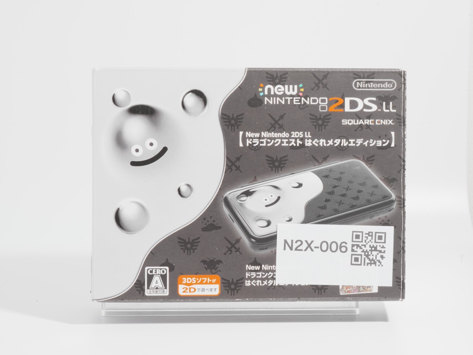 ドラゴンクエスト2 91PV4wrZdEL._UF350,350_QL50_.jpg