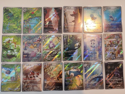 ポケカ sv2a 151 AR 18枚 コンプ no.578 Pokemon Card 151 AR 18 complete set sv2a Japanese Pikachu