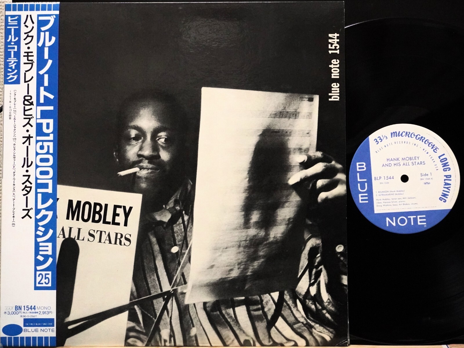 Hank Mobley And His All Stars レコード オリジナル Hank Mobley – Hank Mobley And His All Stars – Vinyl (LP