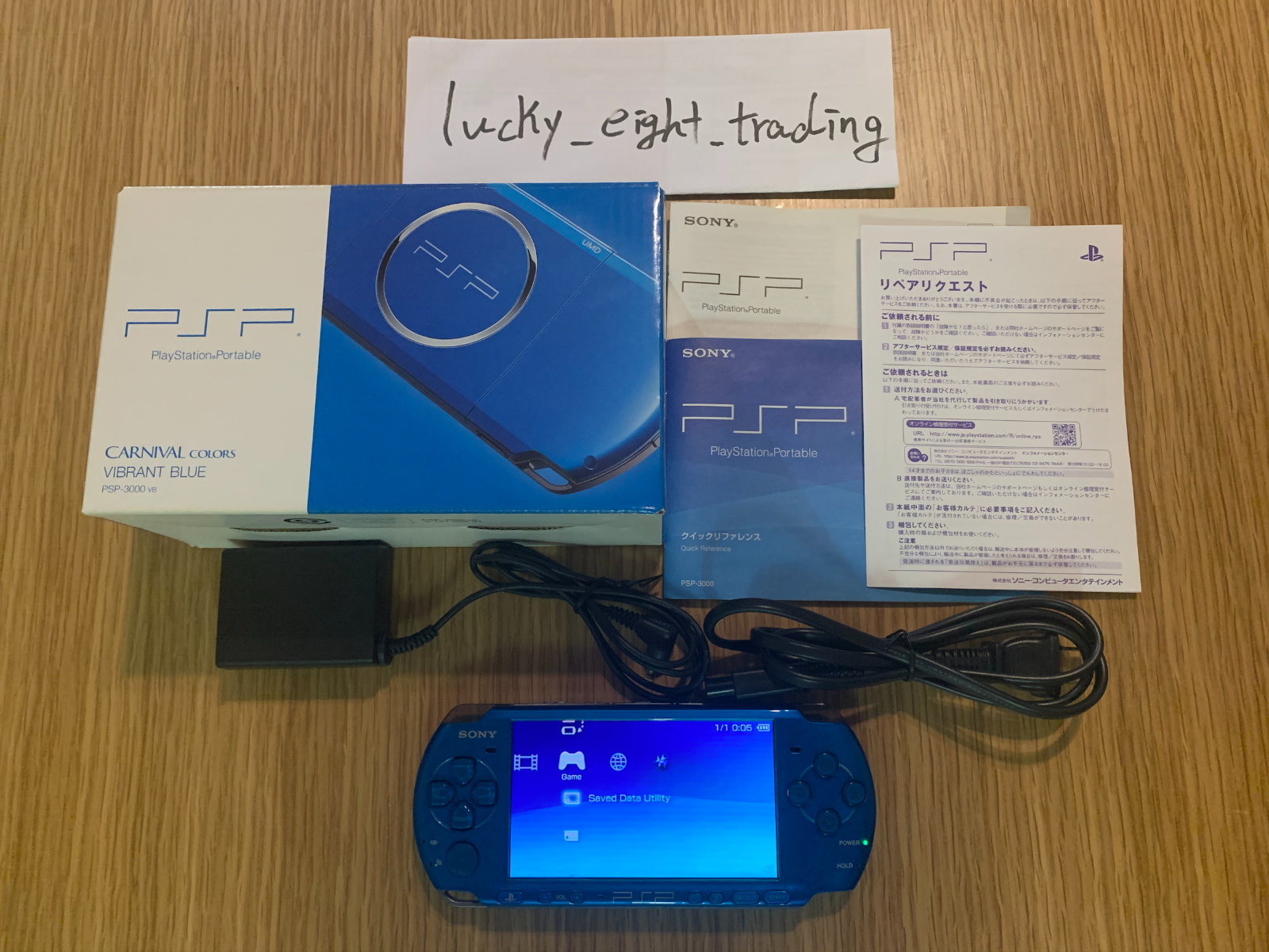 Sony PSP 3000 VB Box Console Charger | Region Free