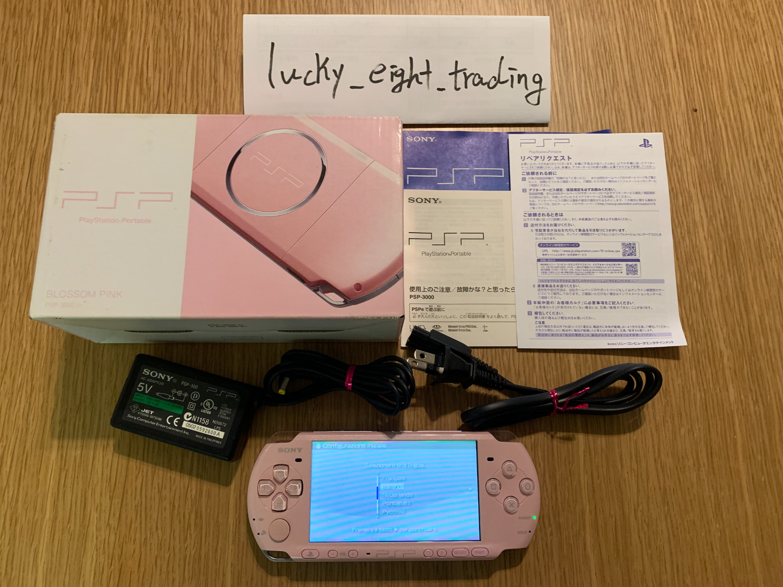 PSP 3000です PSP-3000 console red very good boxed Japan PlayStation