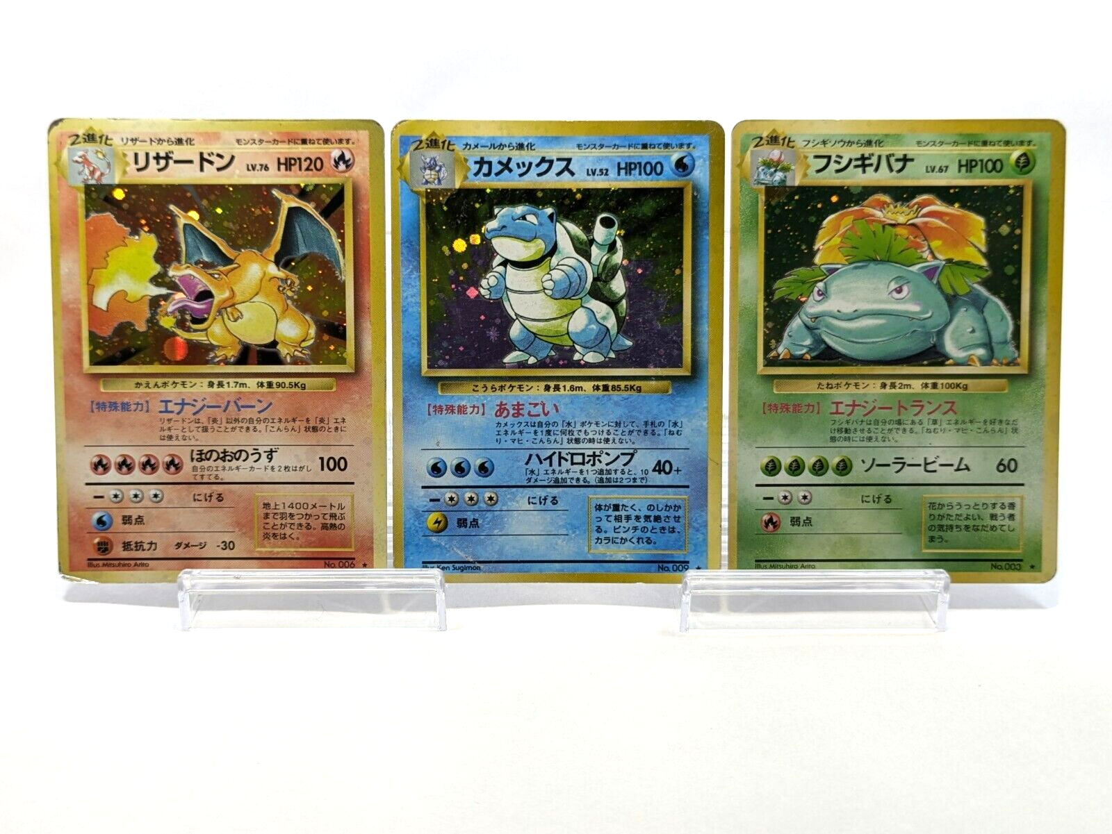 Pokemon Card Game Classic Japanese Charizard Venusaur