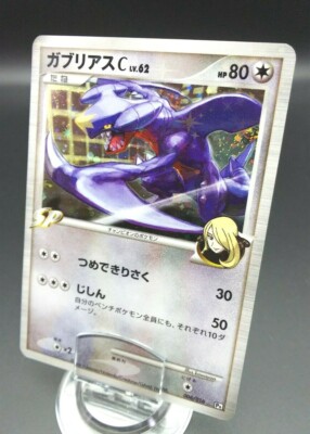 Garchomp C Prices 6 00 1 600 00 Mavin