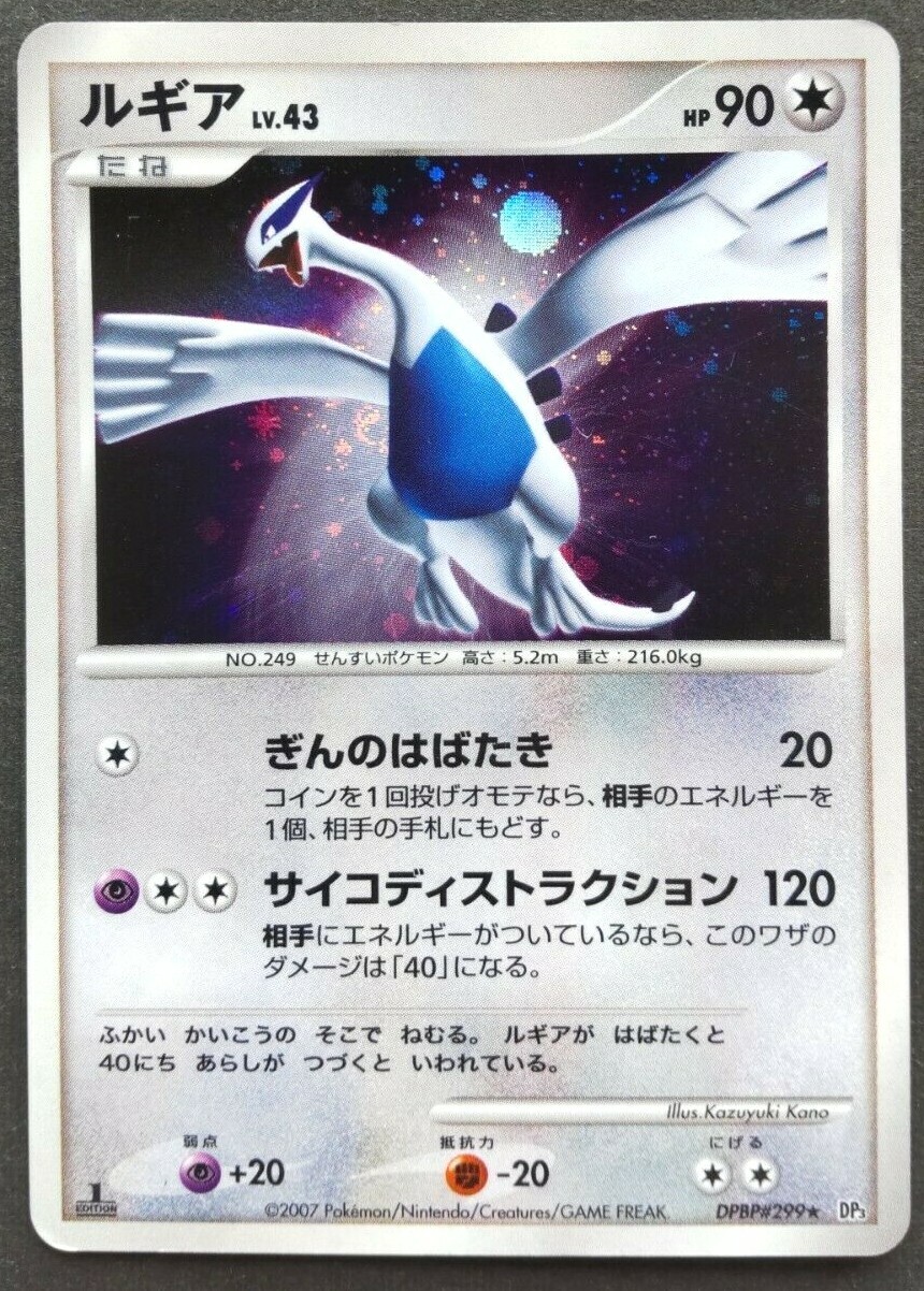 9kg 200+ ポケモンカード DP dt 1st edition dpbp 9kg 200+ ポケモンカード DP dt 1st edition dpbp 9kg 200+