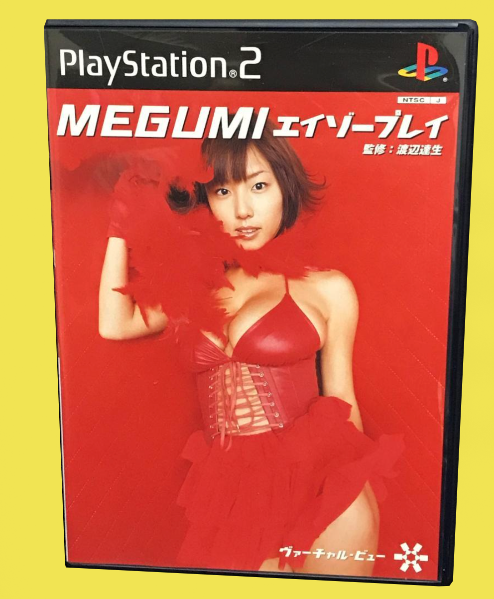 PlayStation 2/プレイステーション 2/プレステ 2/PS 2 SMEJ モーショングラビアシリーズ MEGUMI ソフト Motion Gravure Series Megumi With Making DVD Sony Play