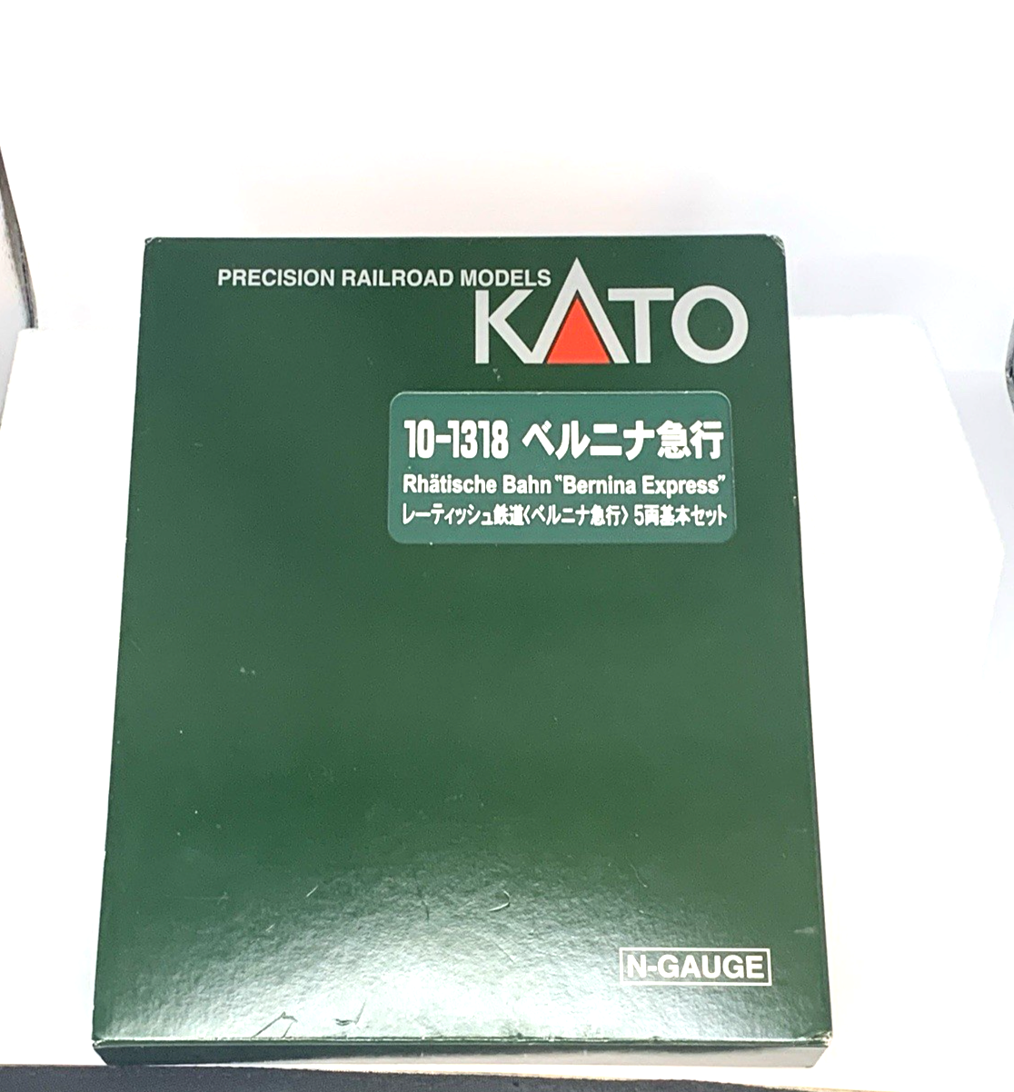 10-1318 ベルニナ急行 レーティッシュ鉄道 ベルニナ急行 基本＆増結セット | KATO