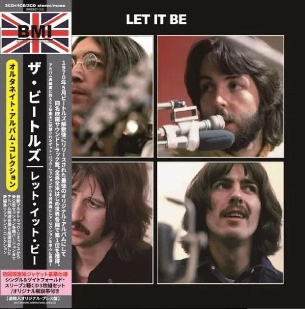 THE BEATLES / LET IT BE : THE ALTERNATE ALBUM COLLECTION (3CD) THE BEATLES / LET IT BE : THE ALTERNATE ALBUM COLLECTION (3CD)