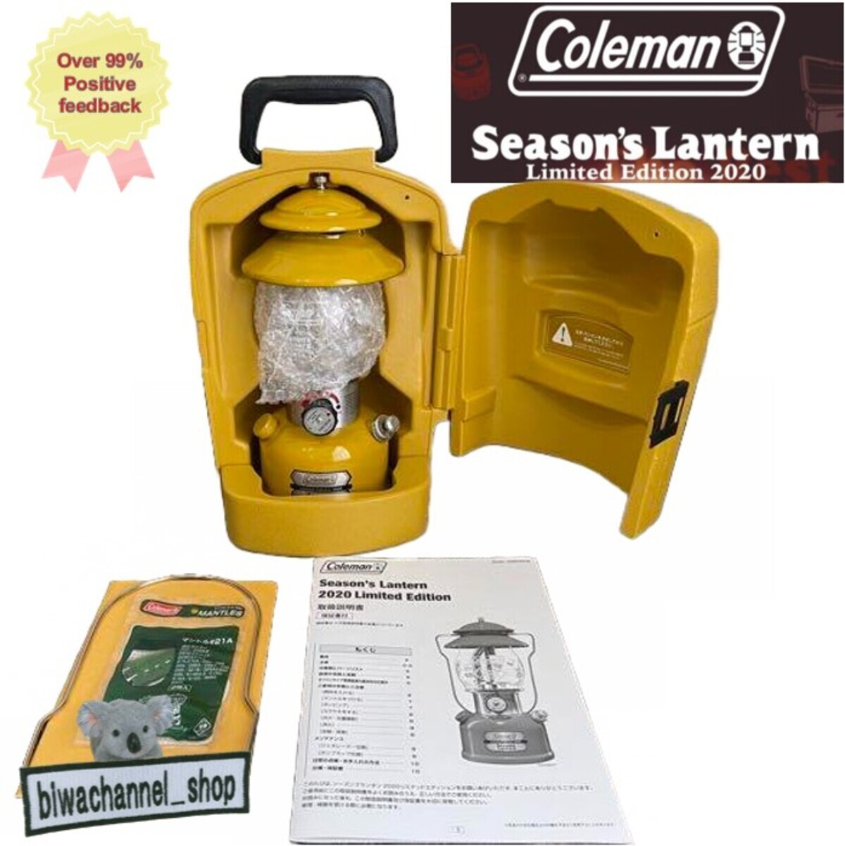 Coleman Japan Season's Lantern 2020 Limited Edition 1970's Coleman Japan Season's Lantern 2020 Limited Edition 1970's