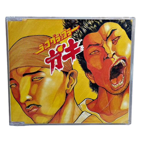 洋楽 G-RAP/KLOAKE-N-DAGGA Kool G Rap & DJ Polo 
