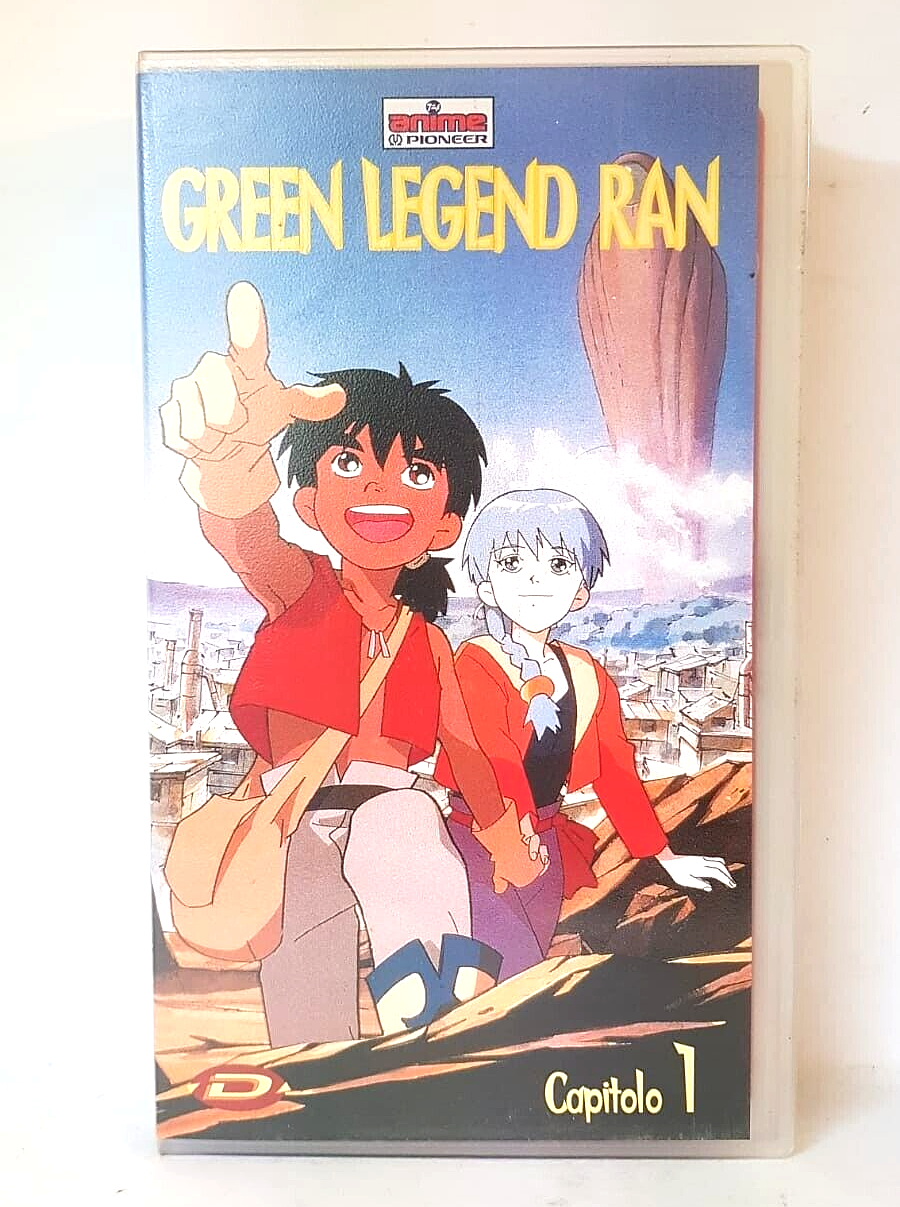 レトロ VHS ビデオテープ アニメ グリーンレジェンド乱 3本