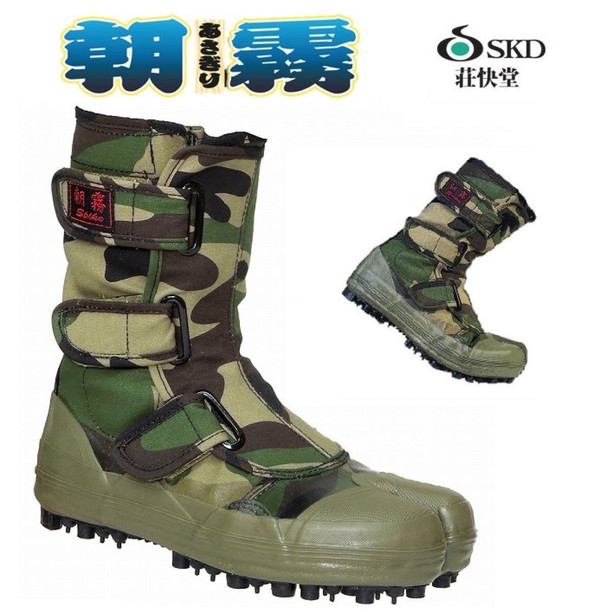 洋書 AKIDAYO Soukaido I-78 Spike - Steel Toe Jikatabi – Japan Store