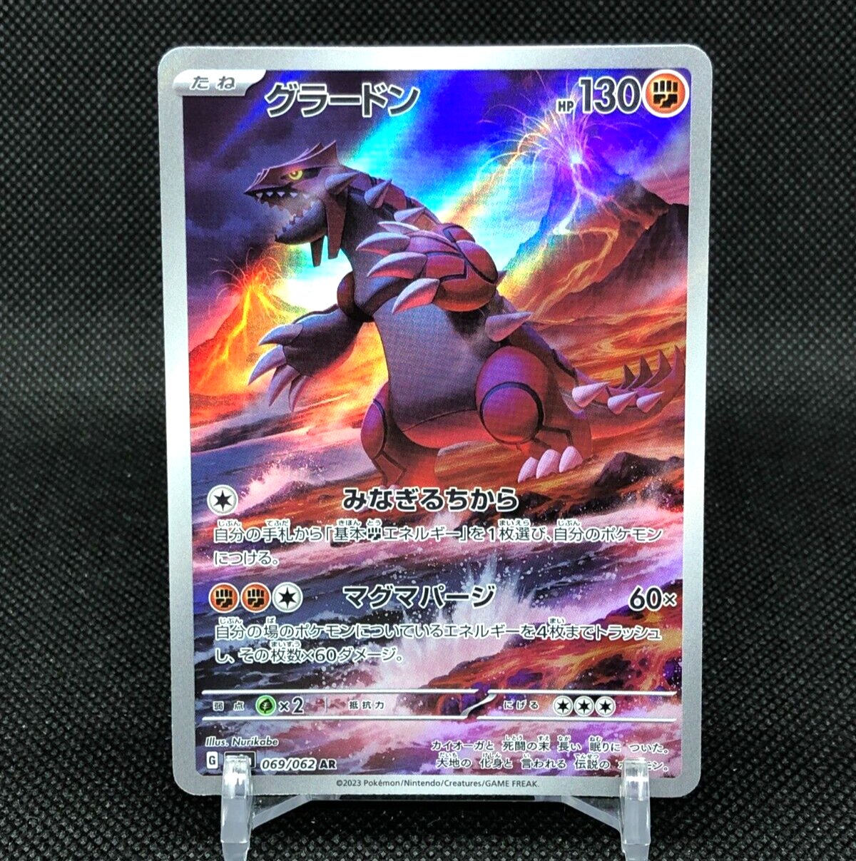 Groudon Pokemon Card 069/062 AR Holo TCG Nintendo Anime