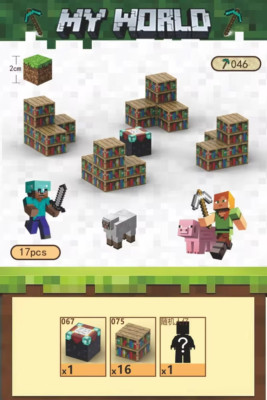 My Word - Minecraft Magnetic Building Blocks, Book Shelves 17pcs