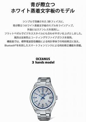 Pre-owned Casio Oceanus Ocw-t200s-7ajf White Dial Elegant Bluetooth Solar Men Watch Japan