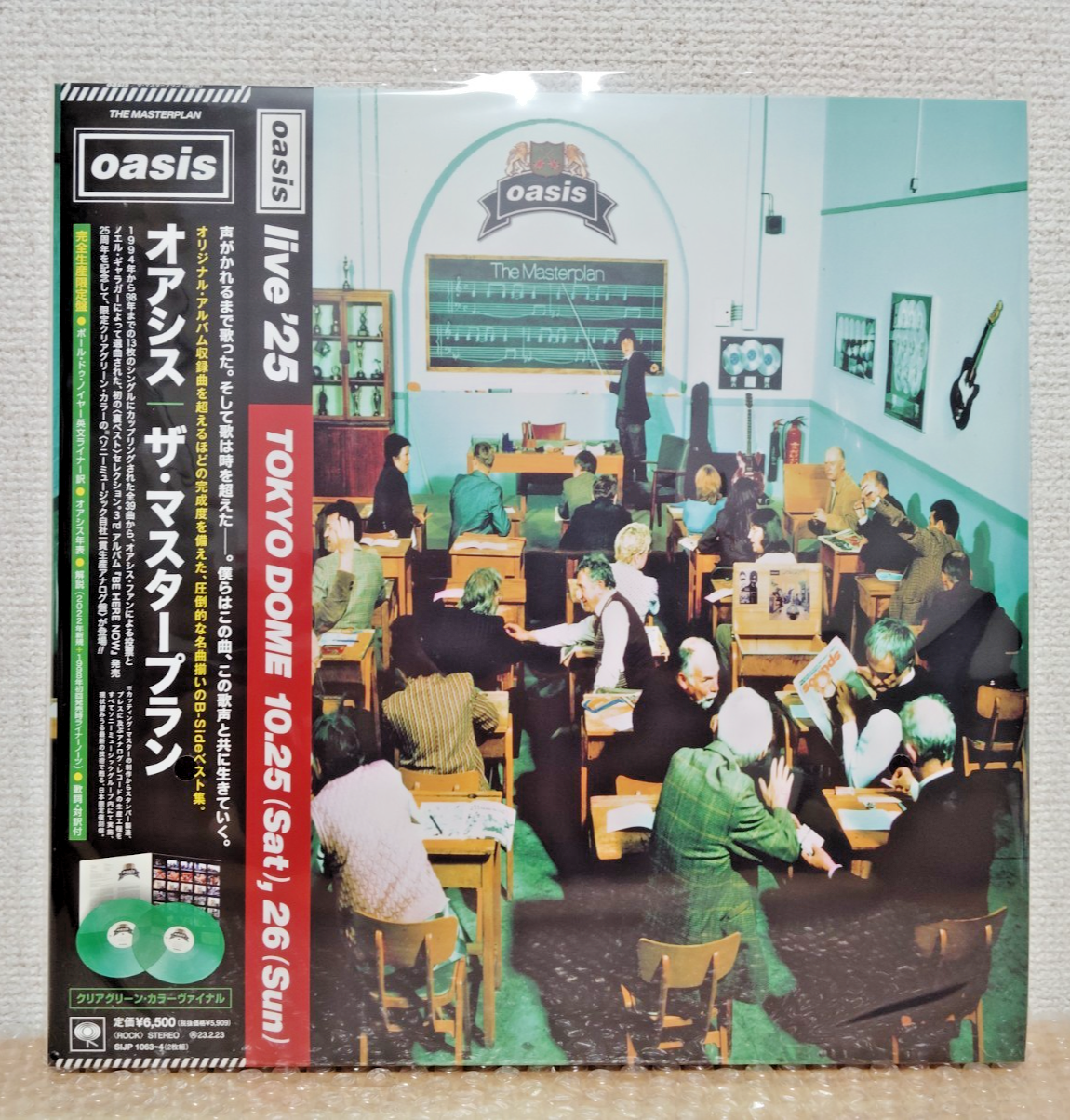 Oasis Masterplan Green Color Vinyl 2LP Record Japan Limited