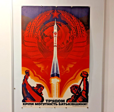 Space VTG Poster - Spacecraft Soyuz T-9 - Expedition Orbital Station Salyut 7