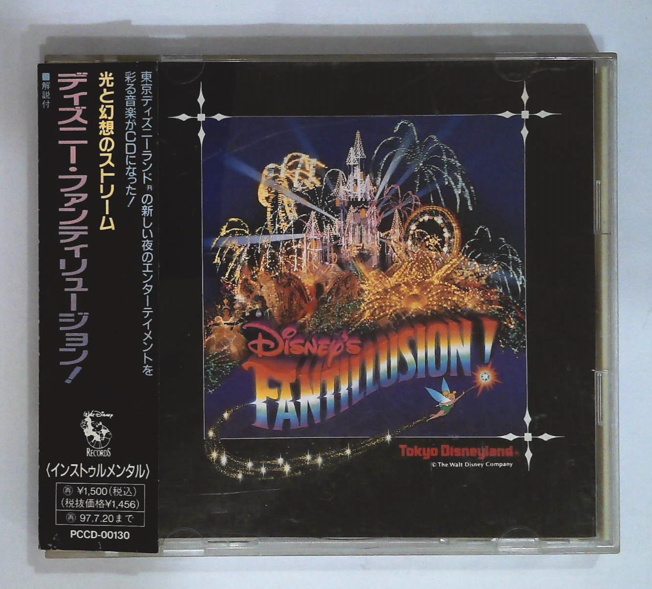 【CD/帯付】ライオンヴィル / ア•ワールド•オブ•フールズ　KICP1833 LIONVILLE-A world of fools ライオンヴィル 日本盤帯付 CD/帯付