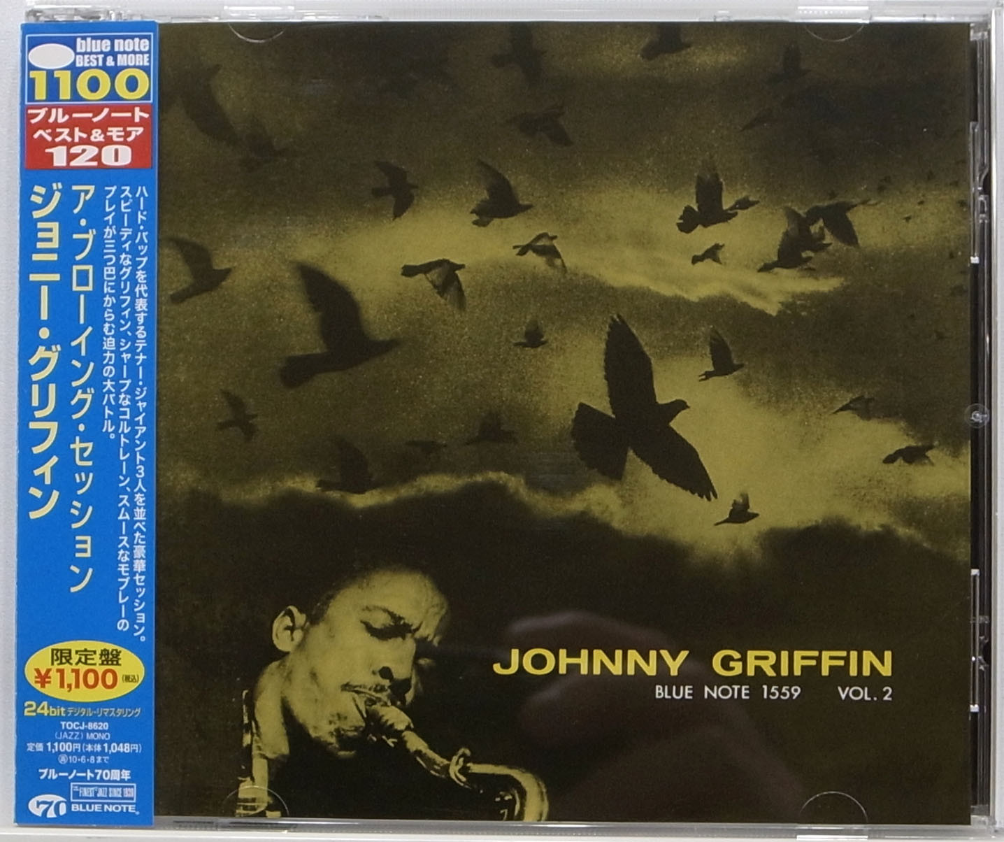 ジョニーグリフィン A Blowing Session BLUE NOTE UA JOHNNY GRIFFIN / A BLOWING SESSION / BLUE NOTE / EMI MUSIC