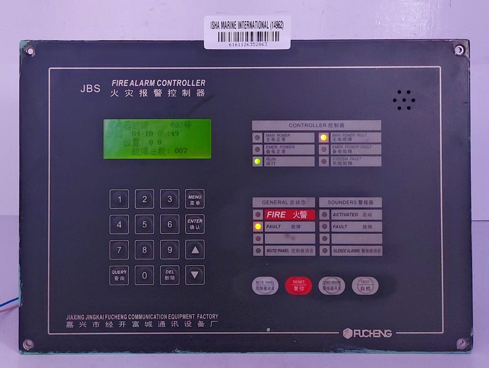 ハイブリッジファースト　FCS Fire Control System ファイヤーコントロールシステムでクリーンにパワーアップ