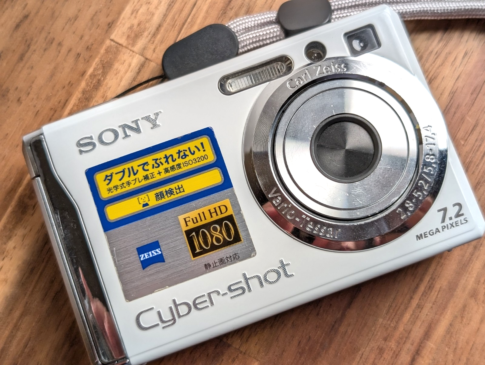 SONY Cyber-shot DSC-HX10V ホワイト 「ジャンク品」 Sony Cyber-shot® DSC-HX10V (White) 18.2-megapixel digital