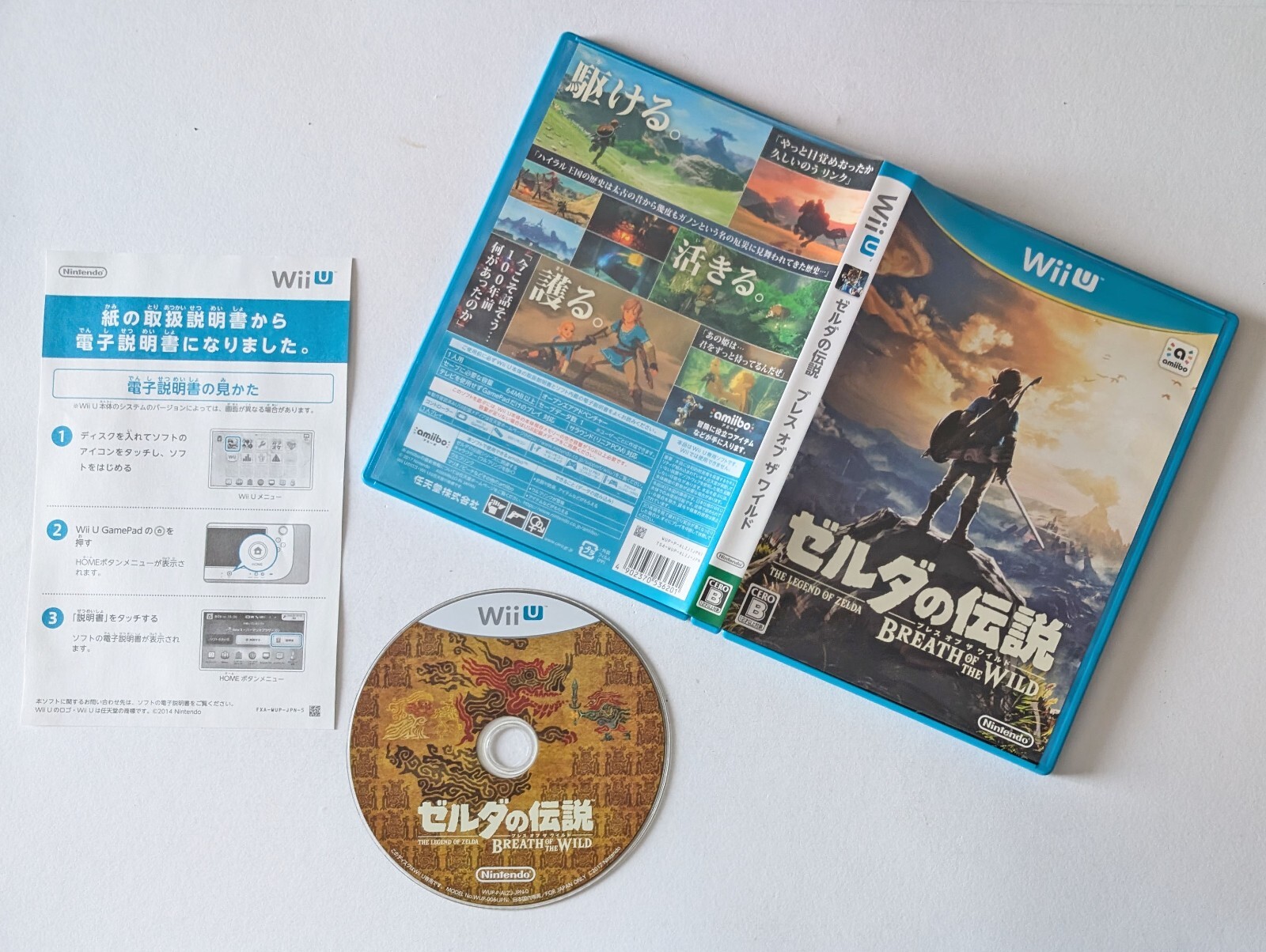 Wii U The Legend of Zelda Breath of The Wild Nintendo Action