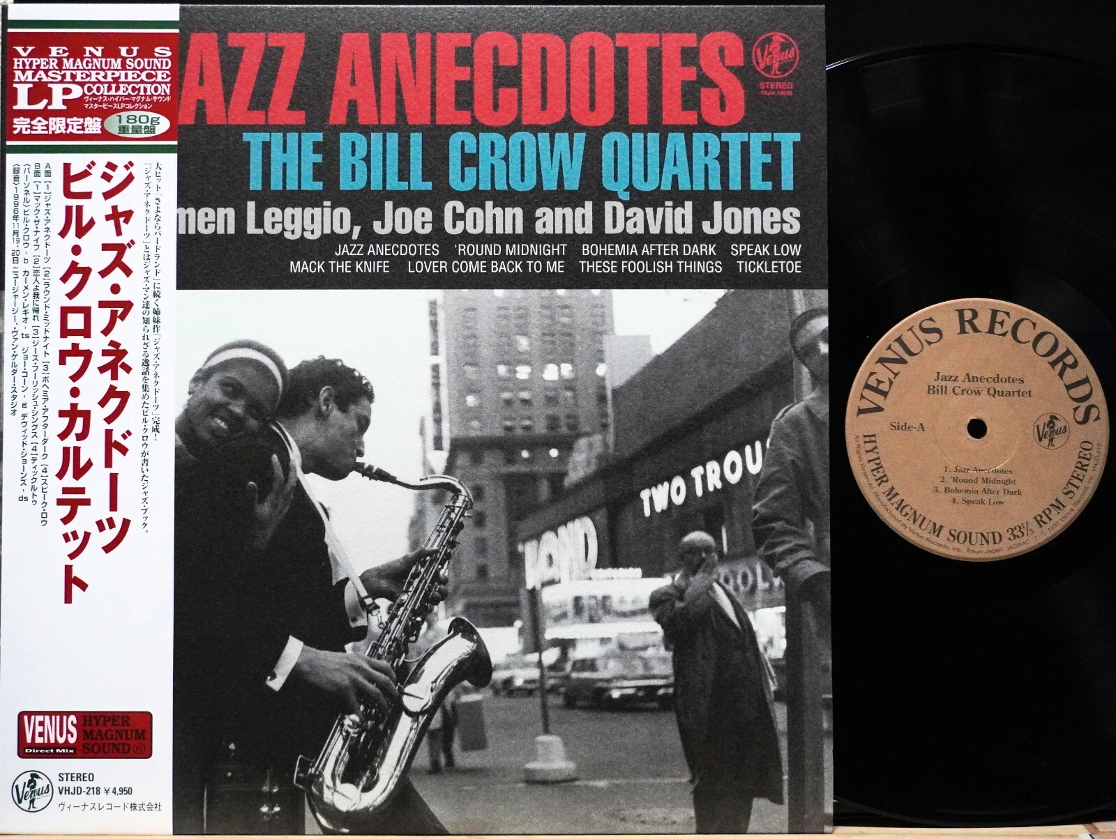 その他 LP Bill Crow Jazz Anecdotes TKJV19022 VENUS /00260 Jazz Anecdotes - Amazon.com Music