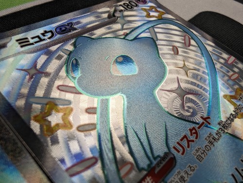 Pokemon Card Mew ex SAR 347/190 & SSR 327/190 set sv4a Pokemon Card Mew ex SAR 347/190 & SSR 327/190 set sv4a