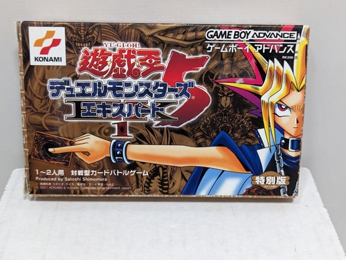 【袋とじ未開封】遊・戯・王デュエルモンスターズ5エキスパート1 上下巻セット 袋とじ未開封】遊・戯・王デュエルモンスターズ5エキスパート1