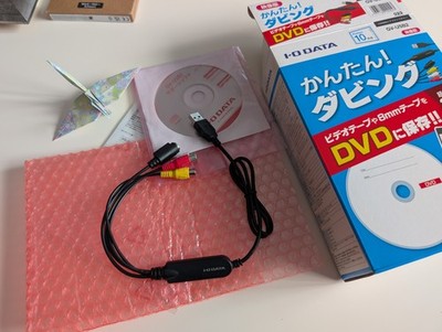 I-O DATA Video Capture USB Connection GV-USB2 VHS 8mm DVD