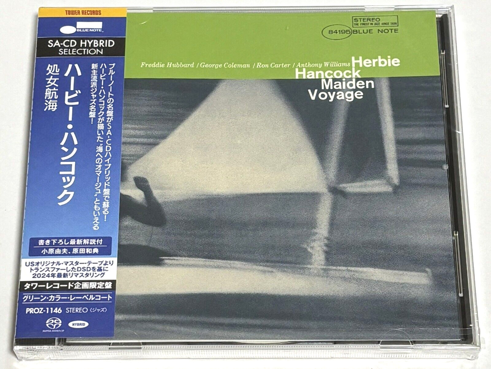 Herbie Hancock / Maiden Voyage 1965 SACD Hybrid Tower