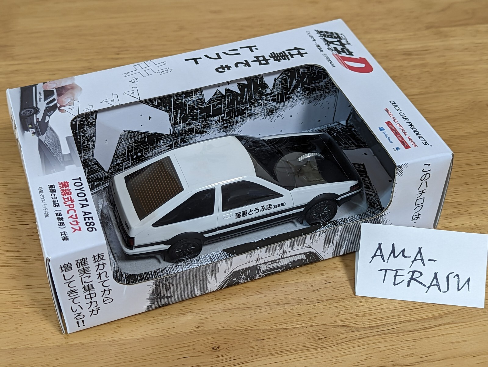 カズ　プラモデルセット 12台 AE86含む 1/24 トヨタ AE86 スプリンタートレノGT-APEX '84 - AOSHIMA