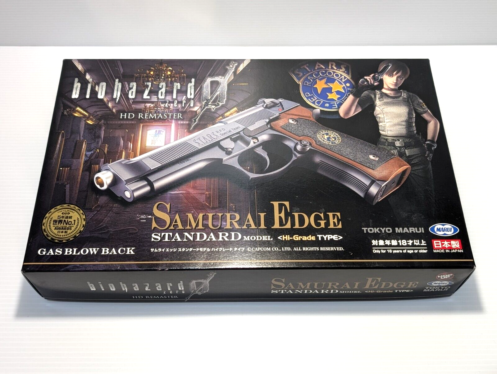 Tokyo Marui Samurai Edge Standard Hi grade Resident Evil 0 Tokyo Marui Samurai Edge Standard Hi grade Resident Evil 0
