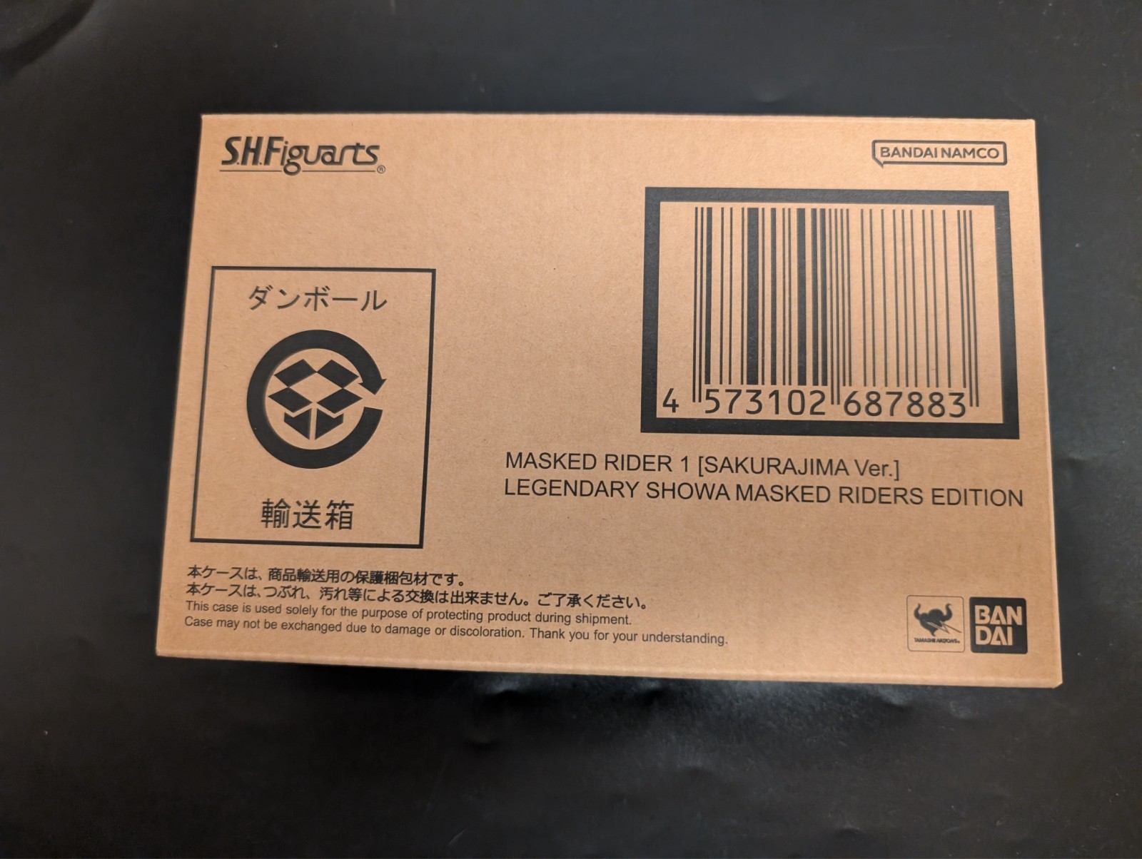 こまどり号サボ S.H. Figuarts (Shinkocchou Seihou) Kamen Rider OOO Super