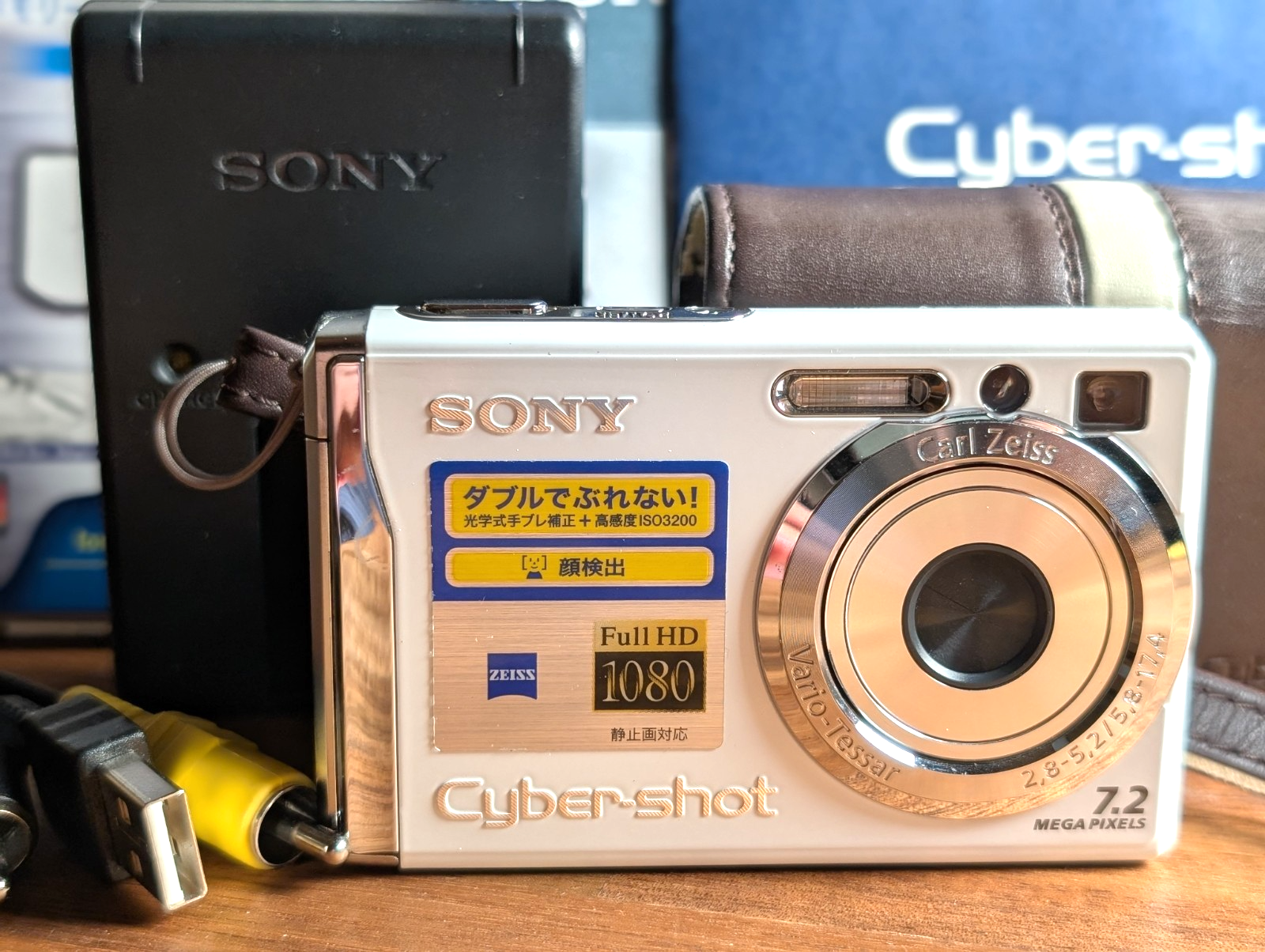 Sony Digital Camera DSC-W80 Cyber Shot White 3.0x 7.2MP zoom