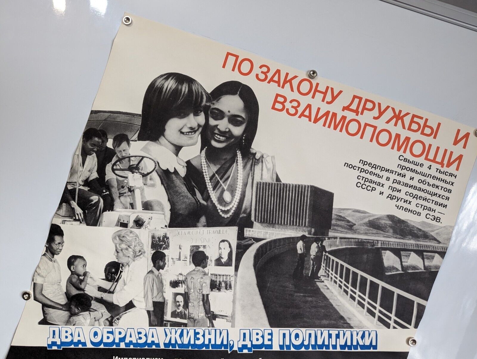 USA vs USSR Cold War Poster - KILL `EM ALL - / imperialism is a policy of war