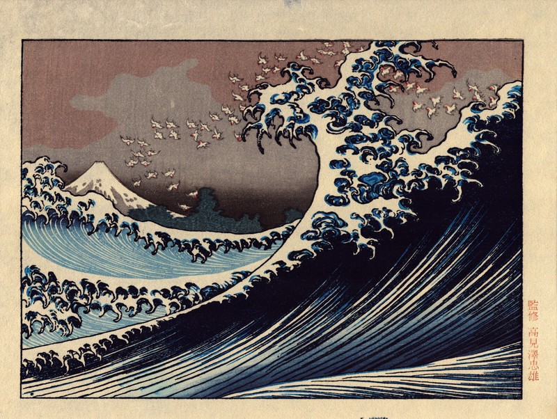 VÃ©Ritable Estampe Japonaise De Hokusai 