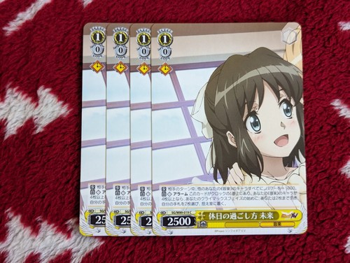 JP Weiss Schwarz Symphogear XV SG/W89-019C Miku, How to