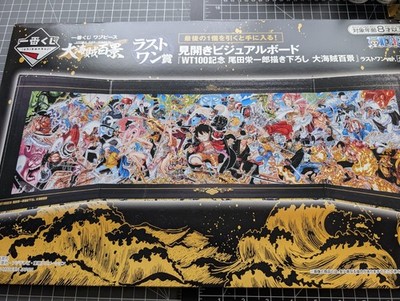 RARE DEVILMAN Crybaby Complete Box Limited Edition Blu-ray