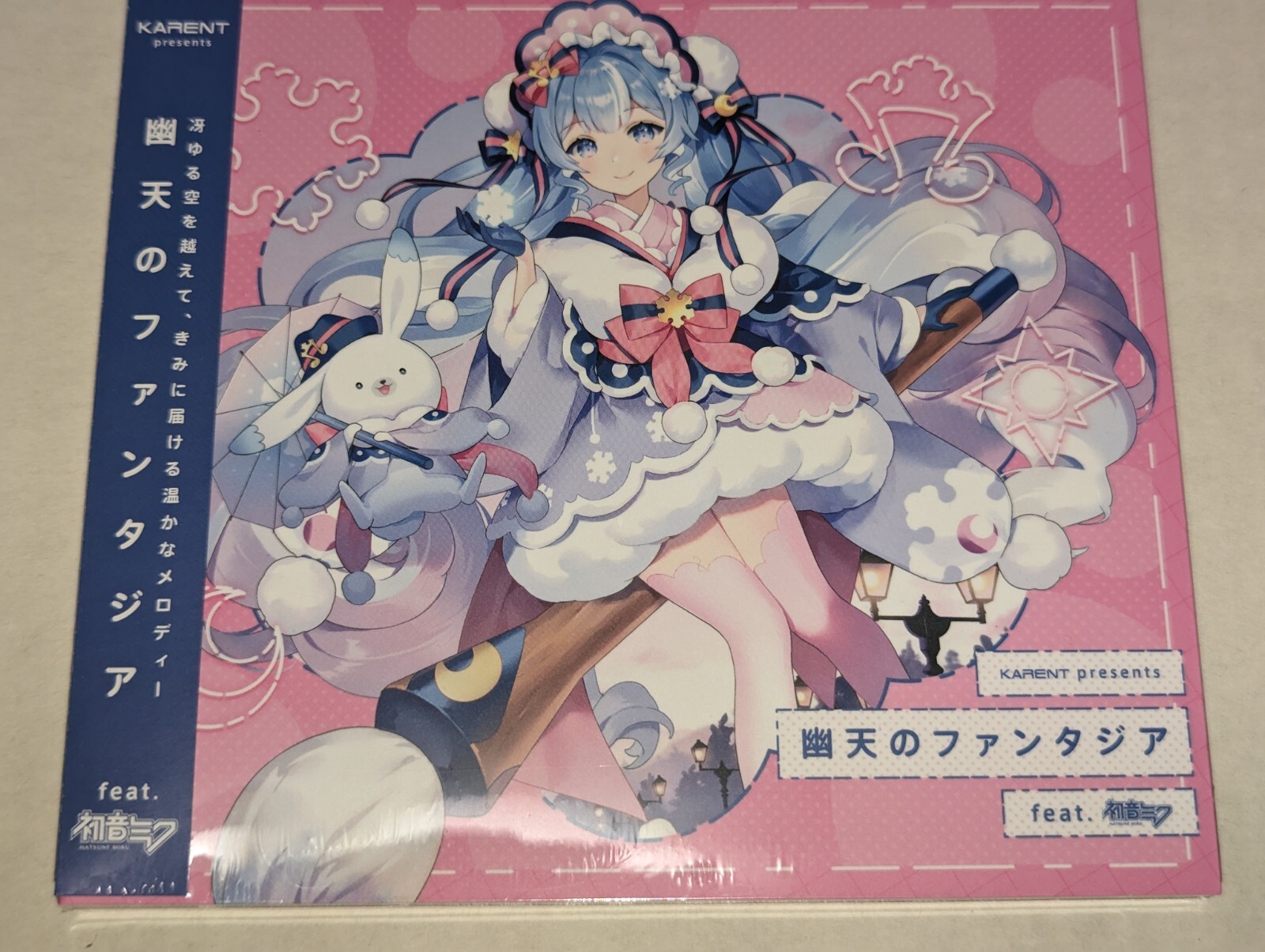 SNOW MIKU Theme Song Collection 重量盤レコード Hatsune Miku - SNOW MIKU Theme Song Collection 2xLP (Black