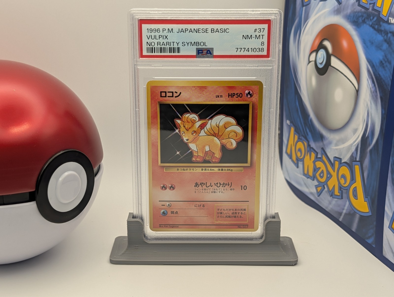 Vulpix PSA 8