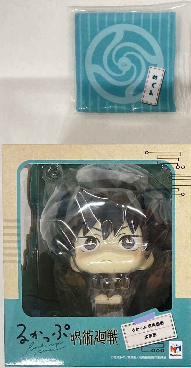 Megumi！2点まとめ売り $_57.JPG?set_id=880000500F