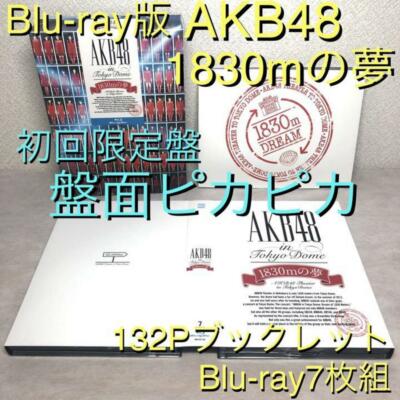 AKB48グループ DVD＆Blu-rayセット(計30個) AKB48 in TOKYO DOME 1830m Dream Special BOX First Edition